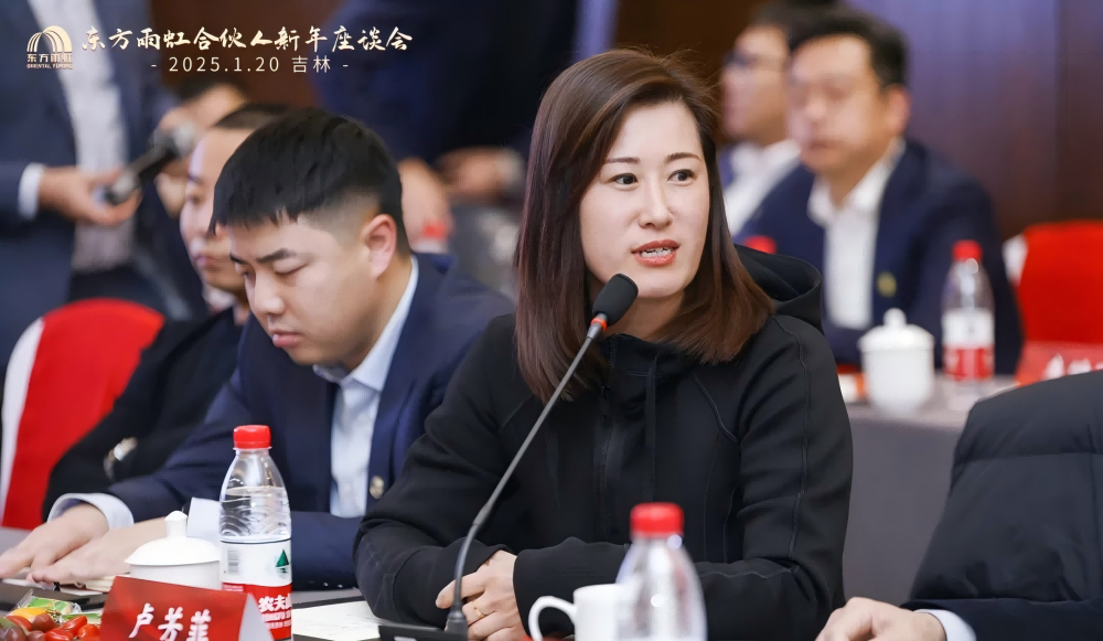 1_250121114346_1 首页 - 欧博ABG集团官网登录