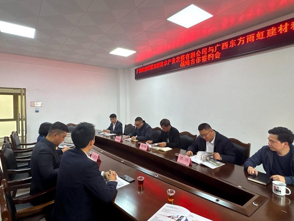 1_250124094511_1 首页 - 欧博ABG集团官网登录