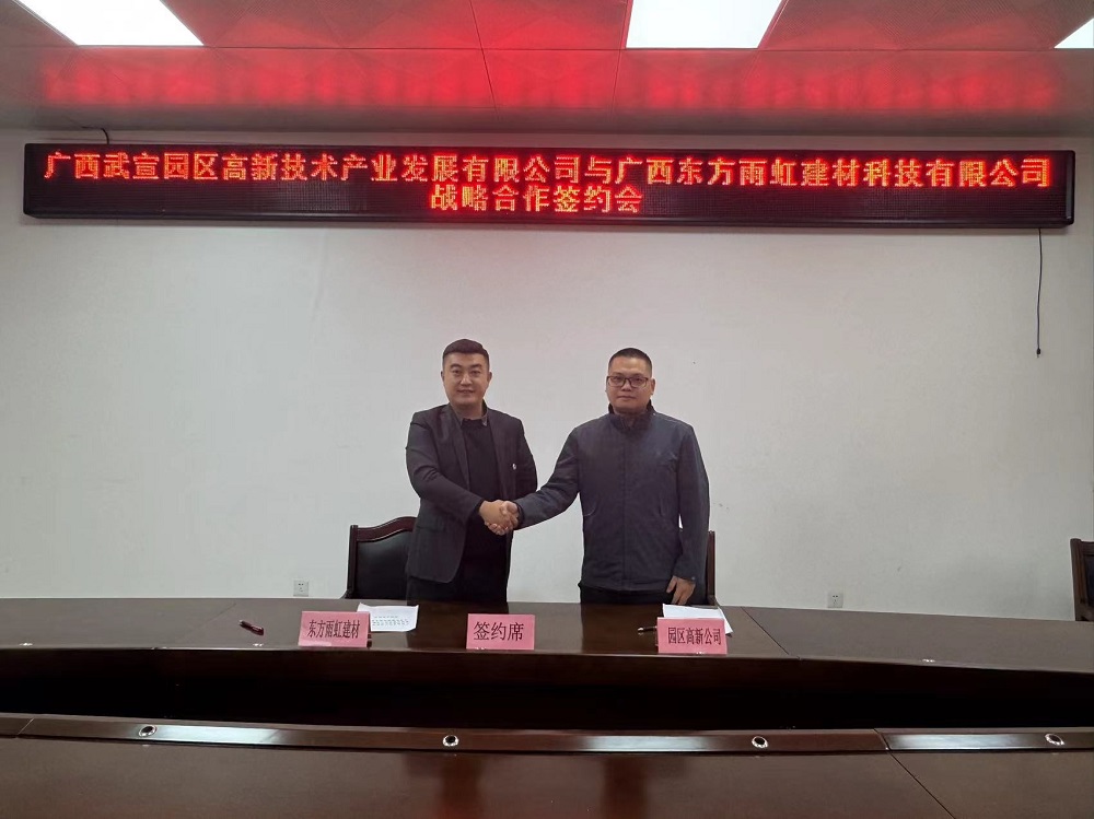 1_250124094525_1 首页 - 欧博ABG集团官网登录