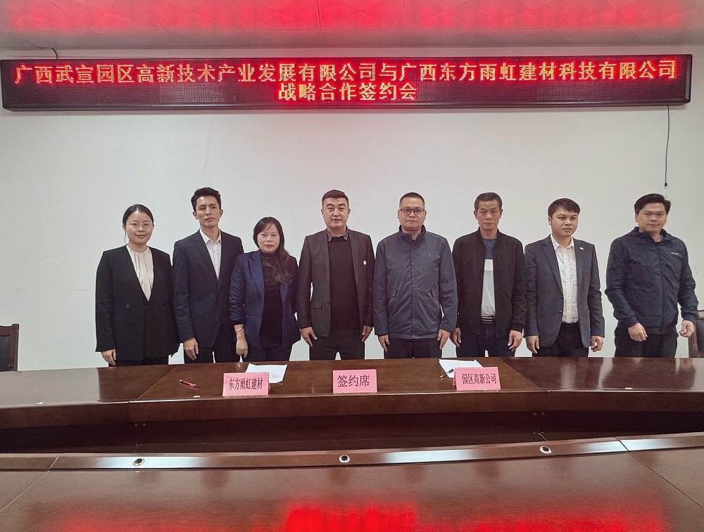 1_250124104007_1 首页 - 欧博ABG集团官网登录