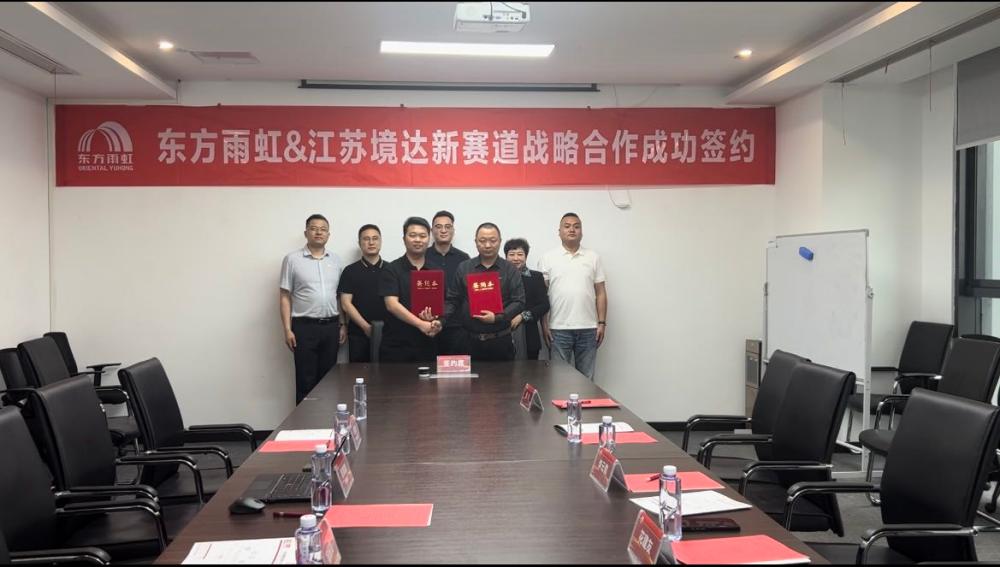 1_250423133327_1 首页 - 欧博ABG集团官网登录