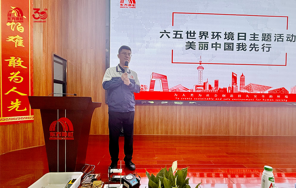 1_250605142654_1 首页 - 欧博ABG集团官网登录