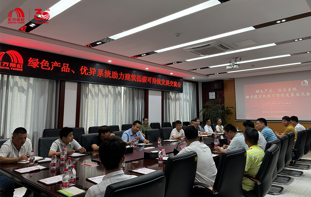 1_250618134938_1 首页 - 欧博ABG集团官网登录