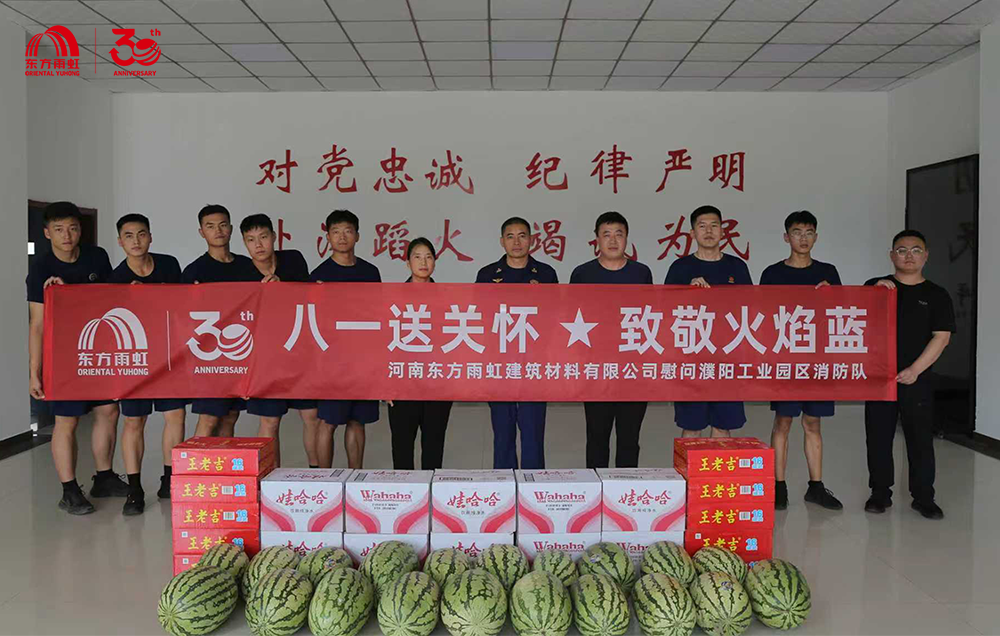 1_250731162722_1 首页 - 欧博ABG集团官网登录