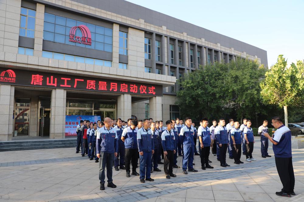 1_250929174852_1 首页 - 欧博ABG集团官网登录