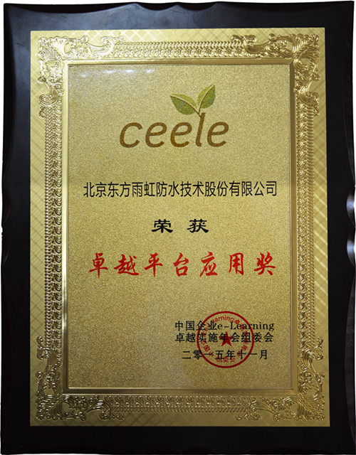 15C491T3530-2O07