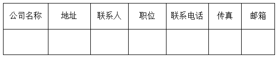 15C560314620-1Q47