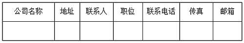 15C560400510-19454 15C560400510-19454