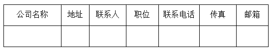 15C5604T220-11930